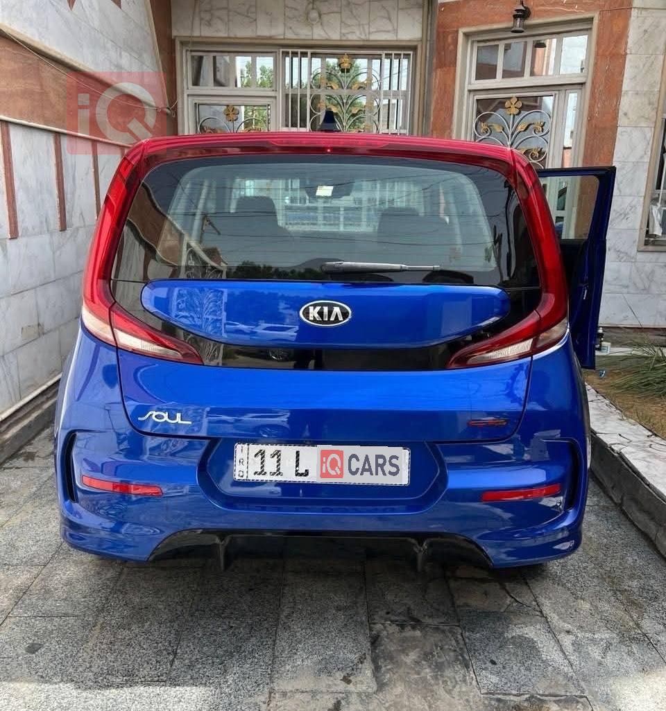 کیا سۆڵ